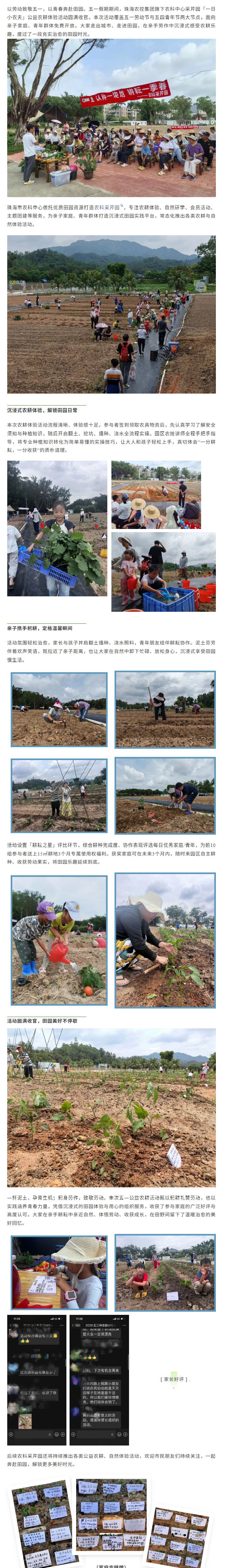 微信图片_2026-06-23_153243_862.png